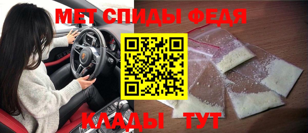 АМФЕТАМИН  Вход с VPN  Электрогорск  Амфетамин 98% 