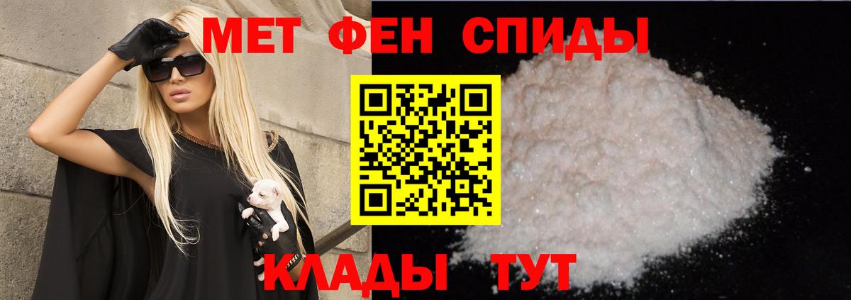 АМФ VHQ Электрогорск