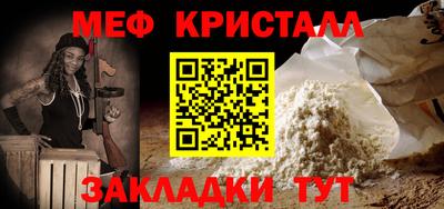 2c-b Усть-Илимск