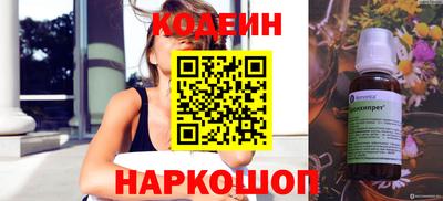 альфа пвп Усть-Джегута