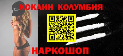 первитин Уссурийск