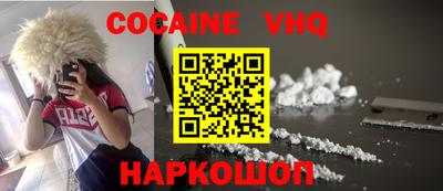 альфа пвп Усть-Джегута