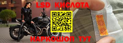 первитин Уссурийск