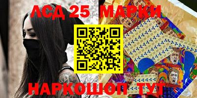 первитин Уссурийск