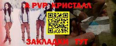первитин Уссурийск