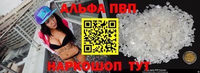 первитин Уссурийск