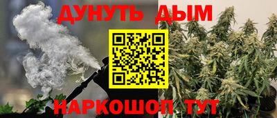первитин Уссурийск