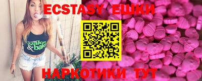 первитин Уссурийск