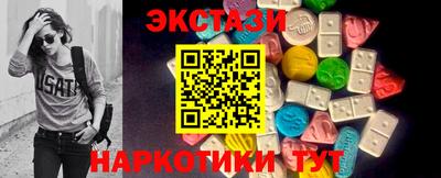 2c-b Усть-Илимск