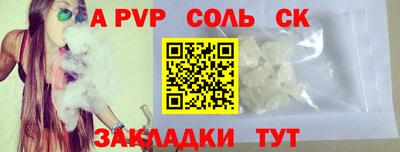 первитин Уссурийск