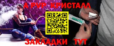 МДПВ Чебаркуль