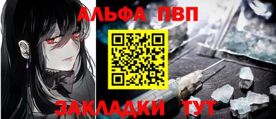 2c-b Усть-Илимск