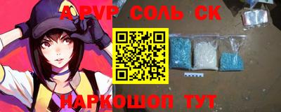 альфа пвп Усть-Джегута