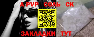 2c-b Усть-Илимск