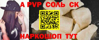 Альфа ПВП Чапаевск