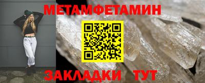 МДПВ Чебаркуль
