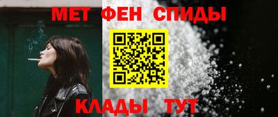 первитин Уссурийск