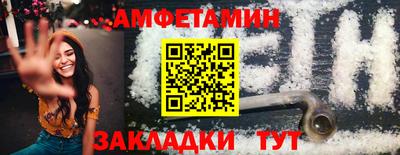 альфа пвп Усть-Джегута