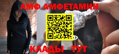 первитин Уссурийск