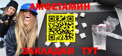 альфа пвп Усть-Джегута