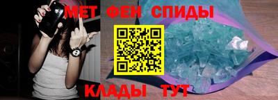 первитин Уссурийск