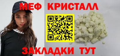альфа пвп Усть-Джегута