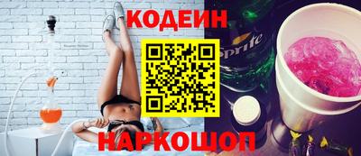 первитин Уссурийск