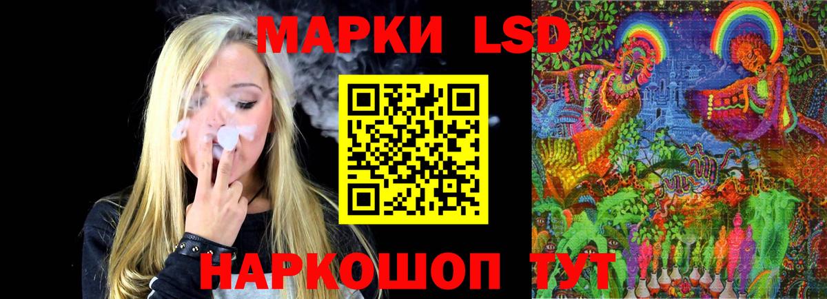 Электрогорск  LSD-25 экстази кислота  Вход с VPN  Лсд 25 экстази ecstasy 