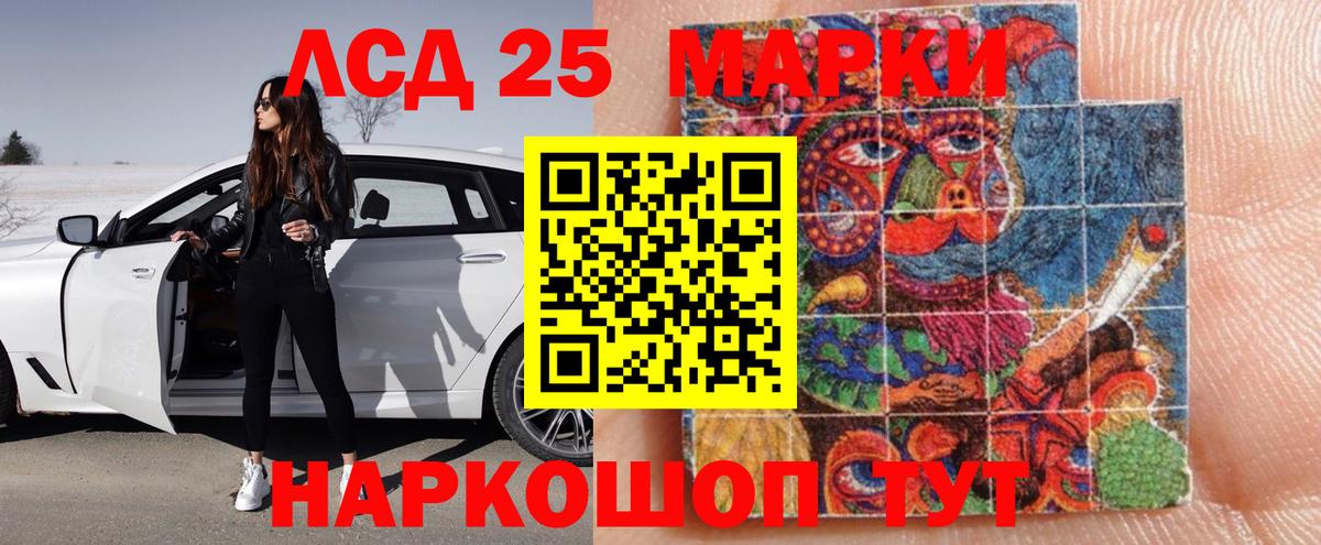 ЛСД экстази ecstasy Электрогорск