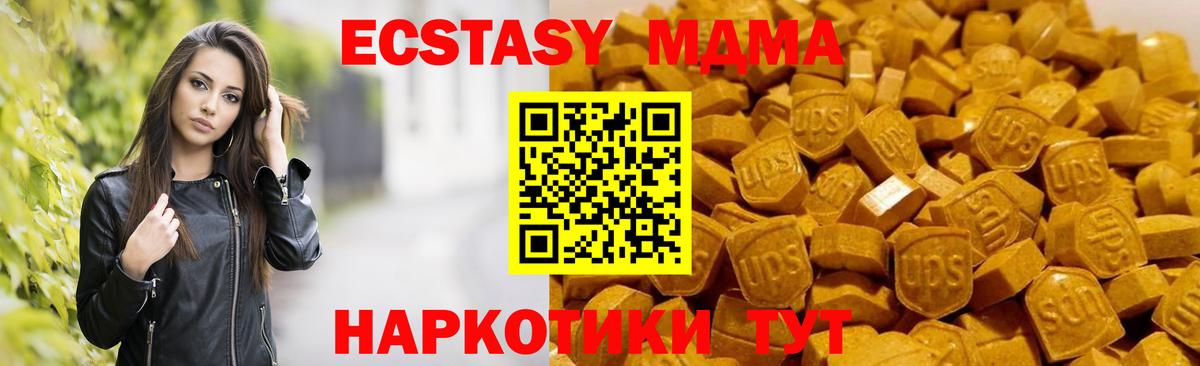 ГАШ  Вход с VPN  Электрогорск  НБОМе  Бошки Шишки  Меф   Cocaine 