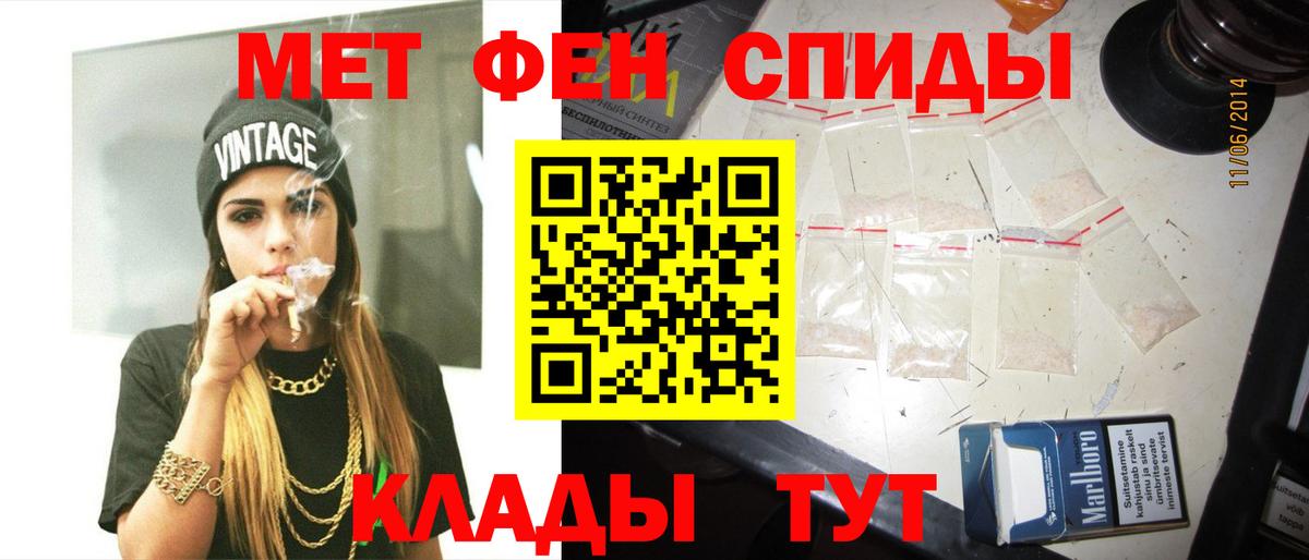 Электрогорск  МЕТАМФЕТАМИН винт  МЕТАМФЕТАМИН винт  Вход с VPN 