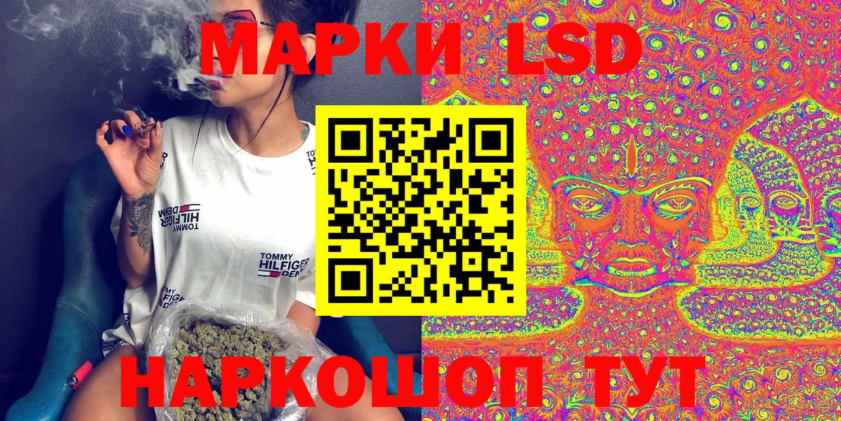 Марки N-bome 1500мкг Электрогорск