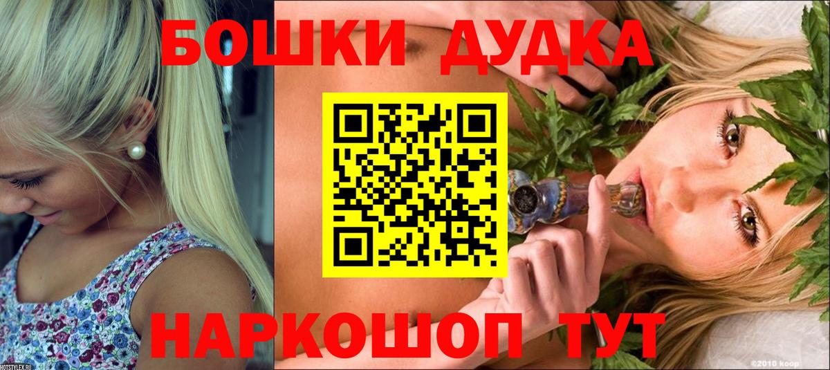 Шишки марихуана тримм Электрогорск